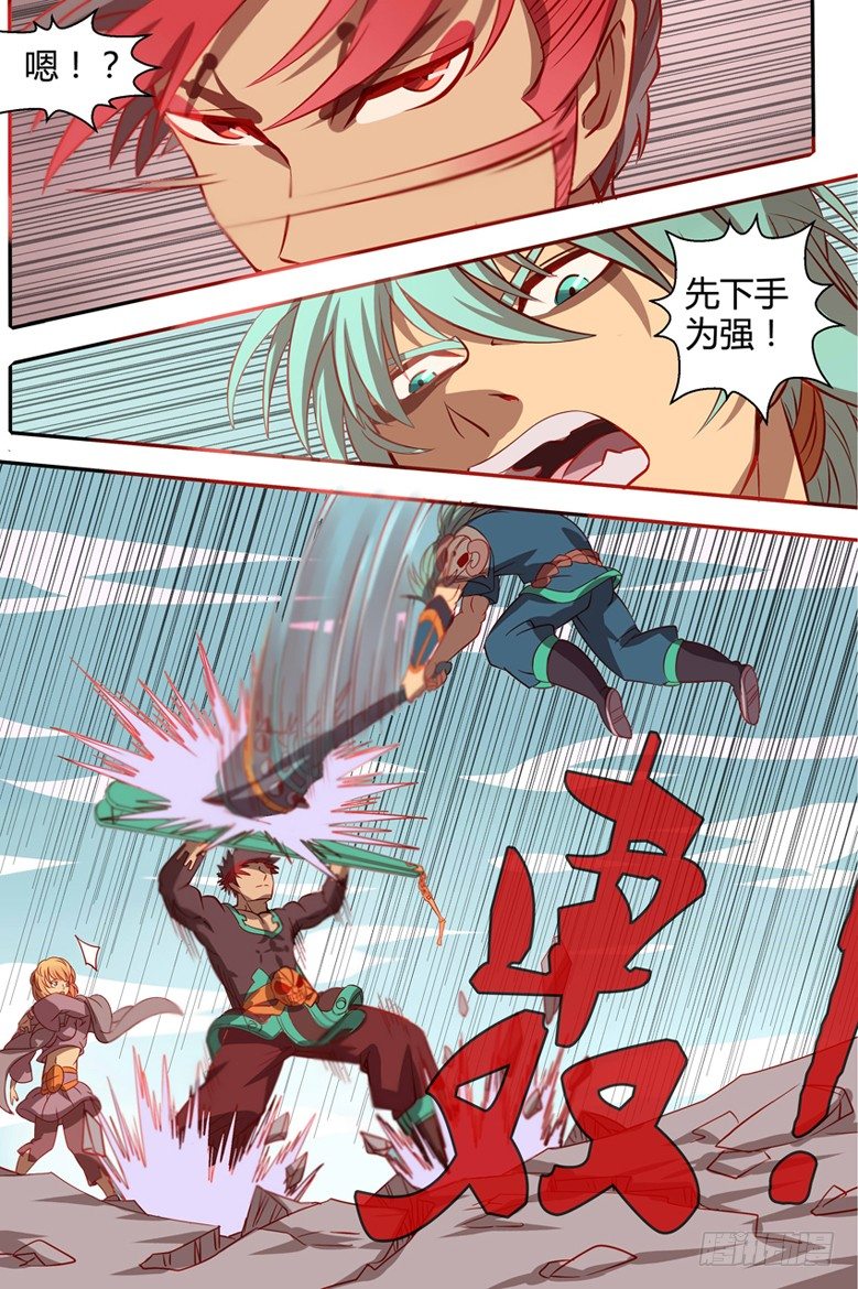 第26话 先下手为强！-第26话