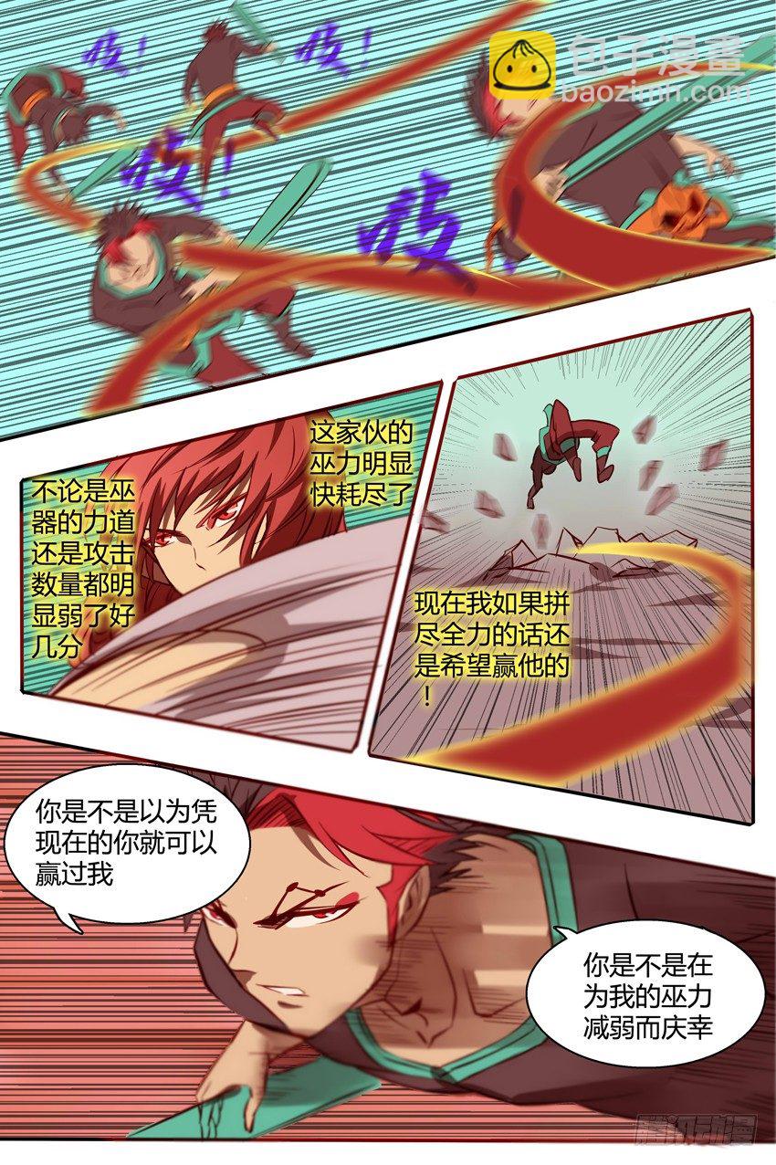 32  好饿....-第32话