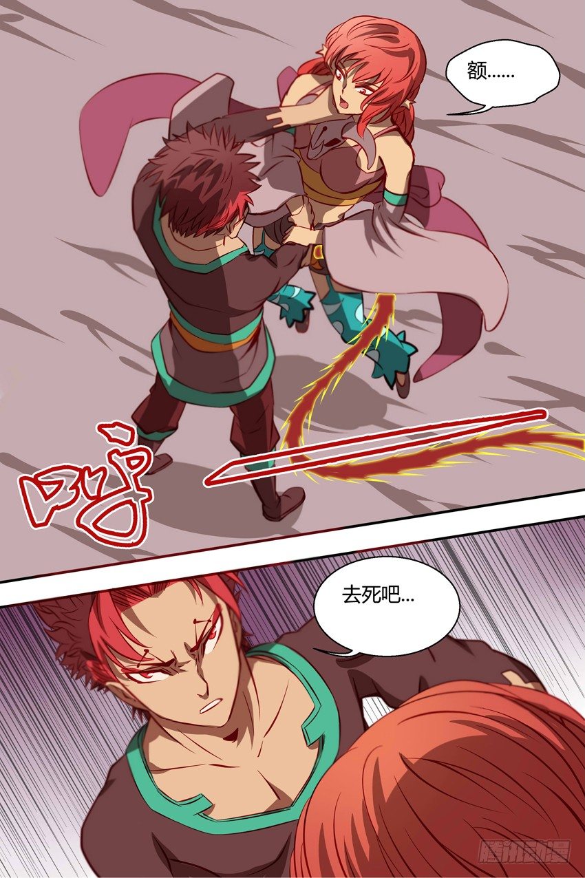 32  好饿....-第32话