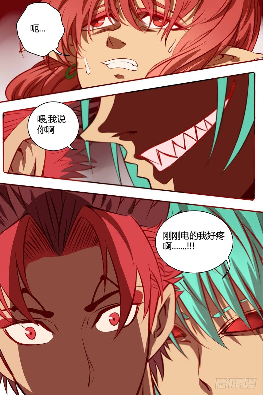 32  好饿....-第32话