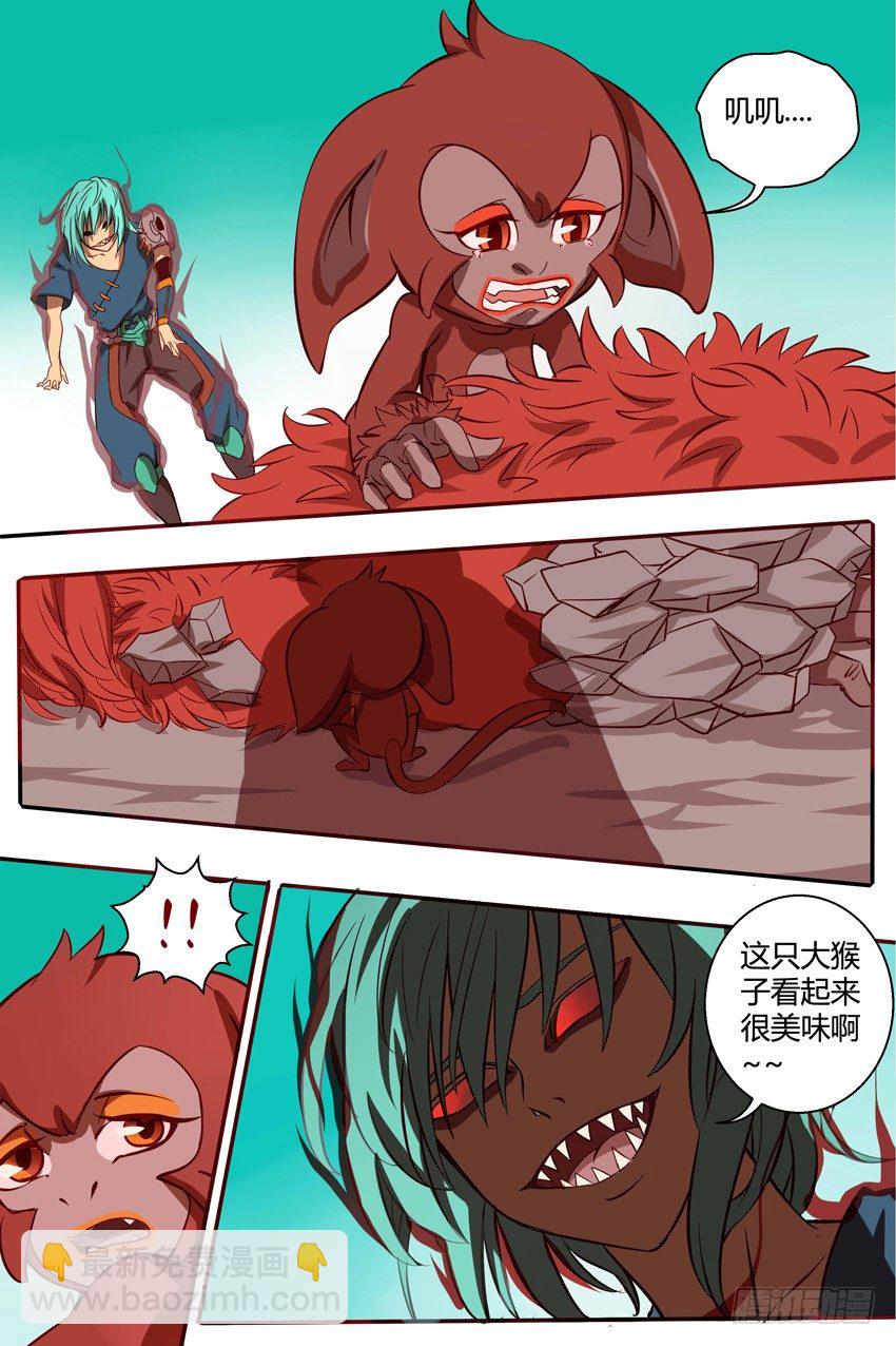 32  好饿....-第32话