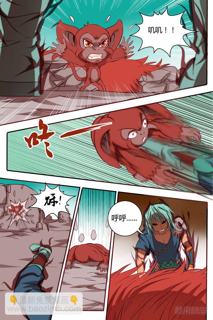 32  好饿....-第32话