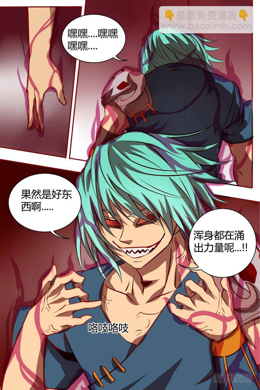 32  好饿....-第32话