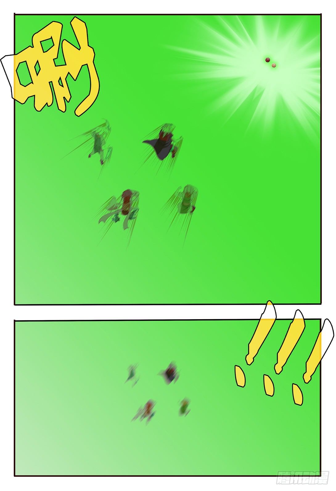 50 深度幻境-第50话