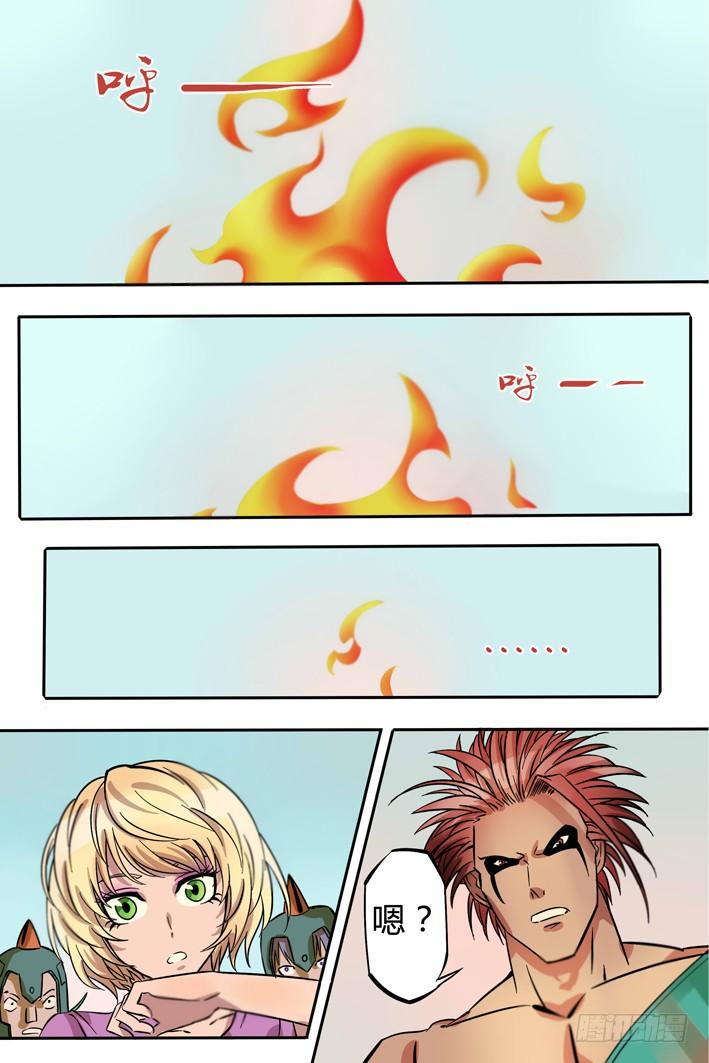 第6话 事情麻烦了-第6话