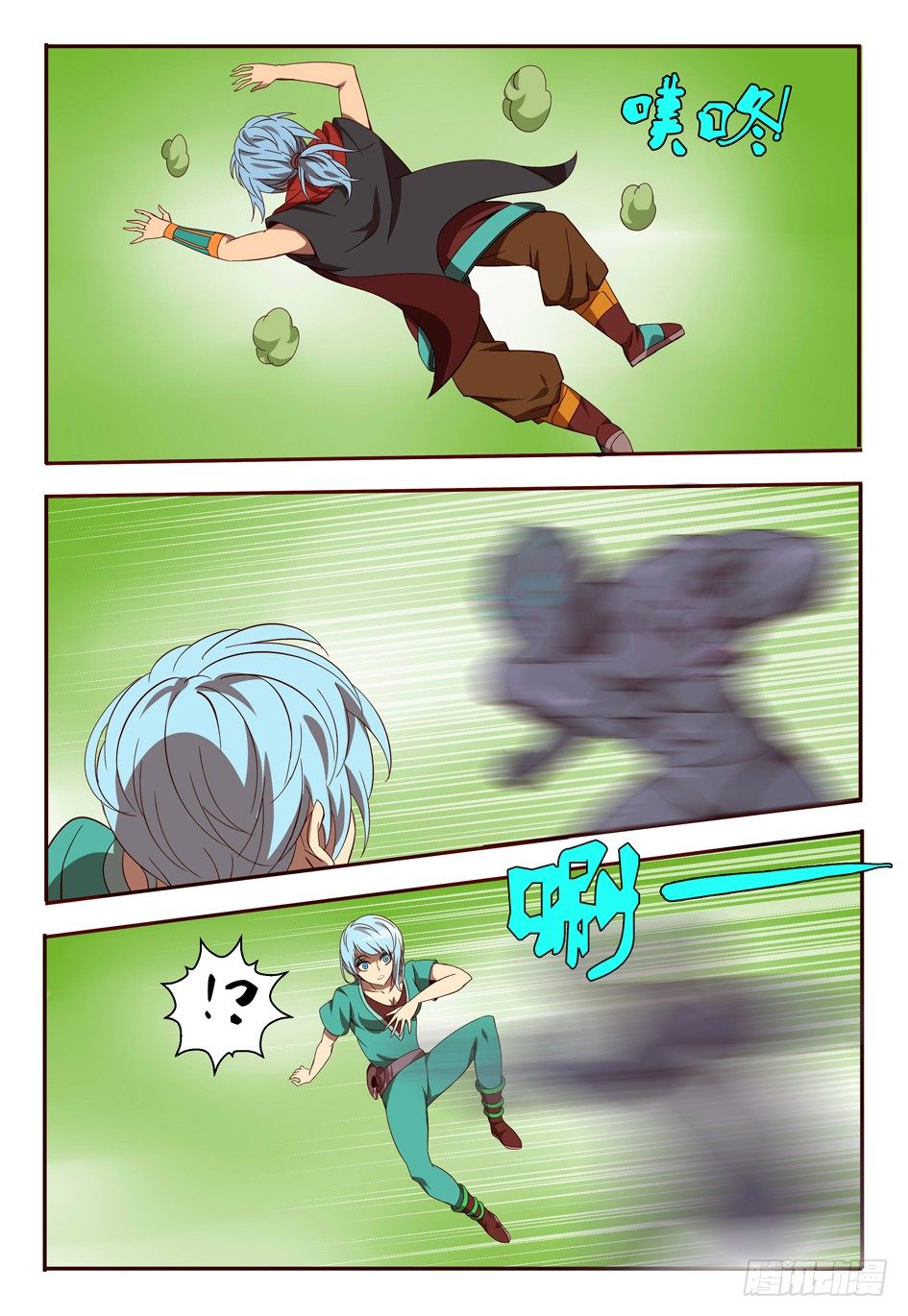 52 幽兰烟，对不起了！-第52话