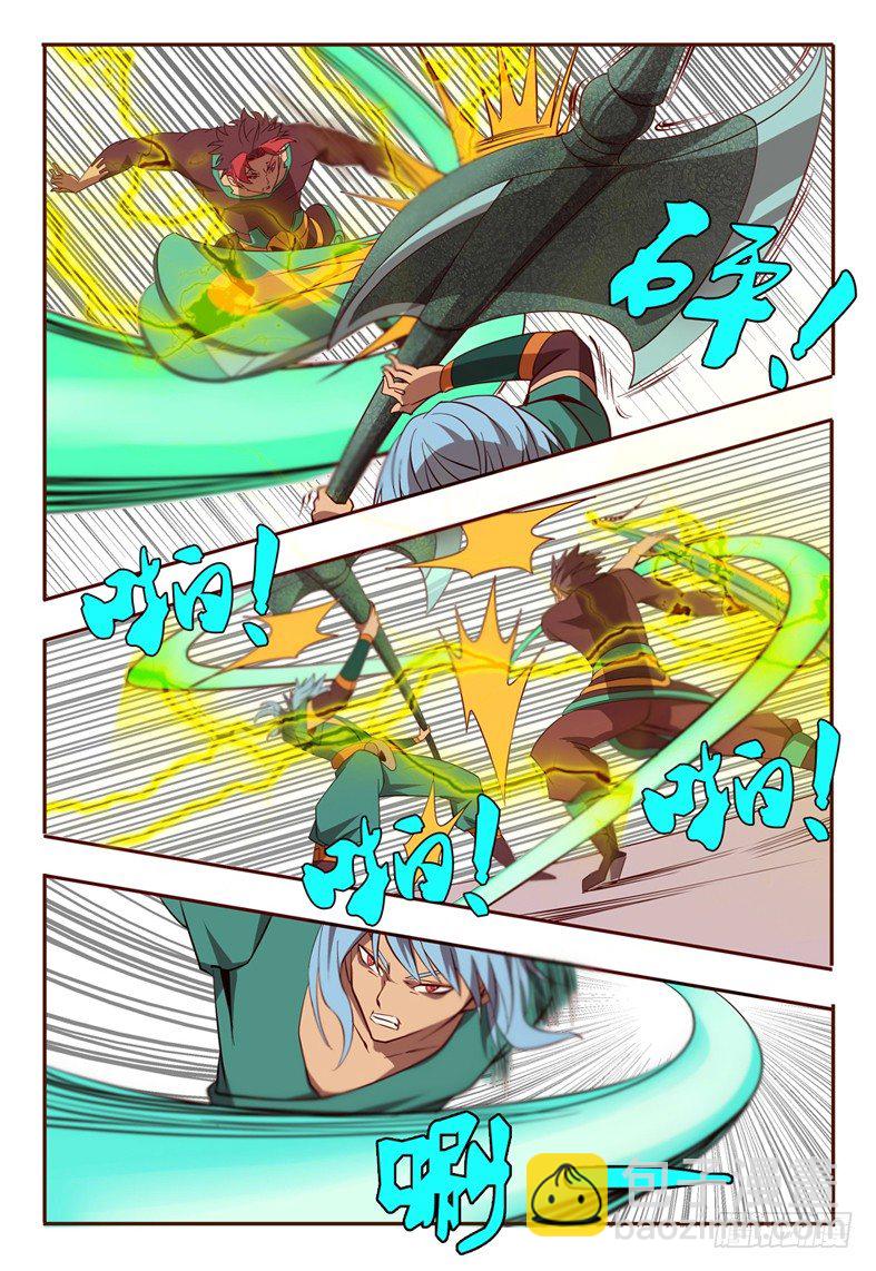 62 平等？！-第62话