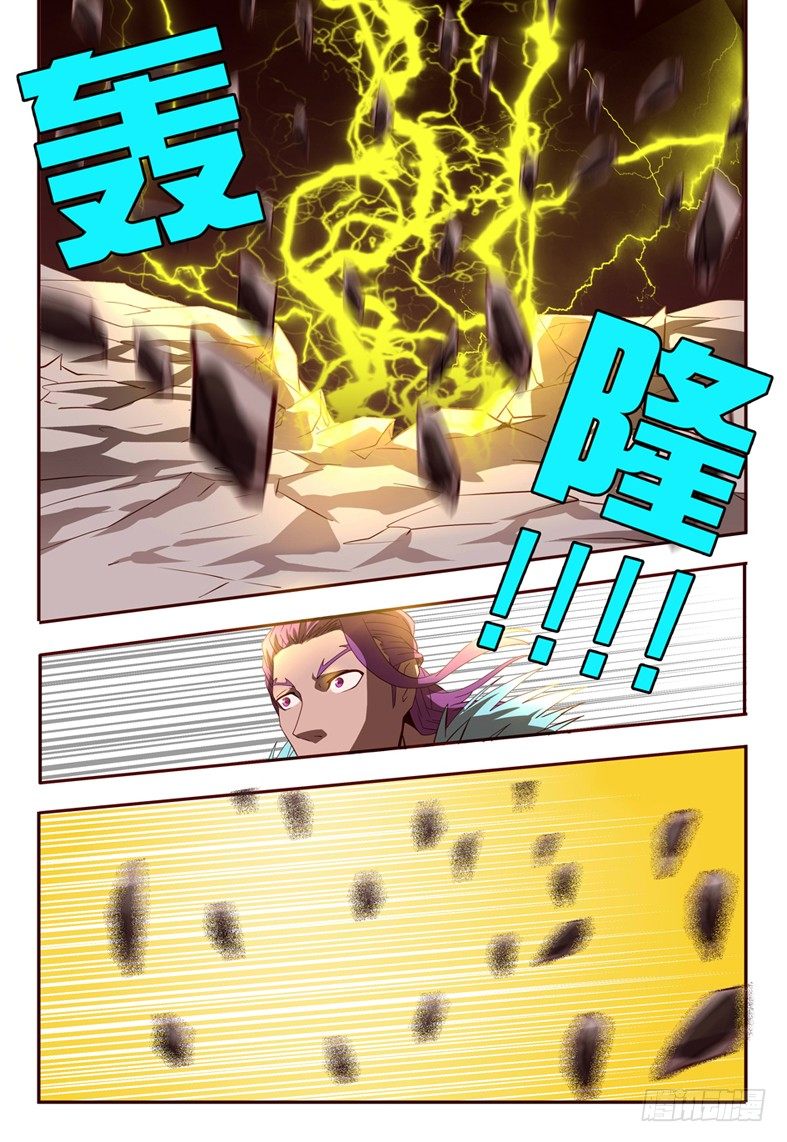 62 平等？！-第62话