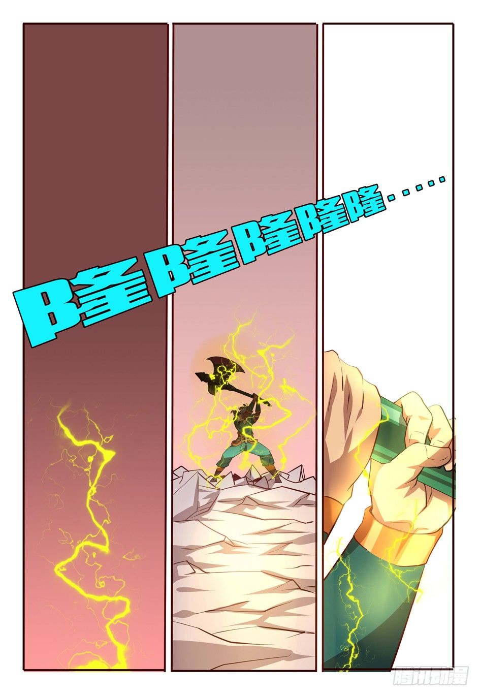 62 平等？！-第62话