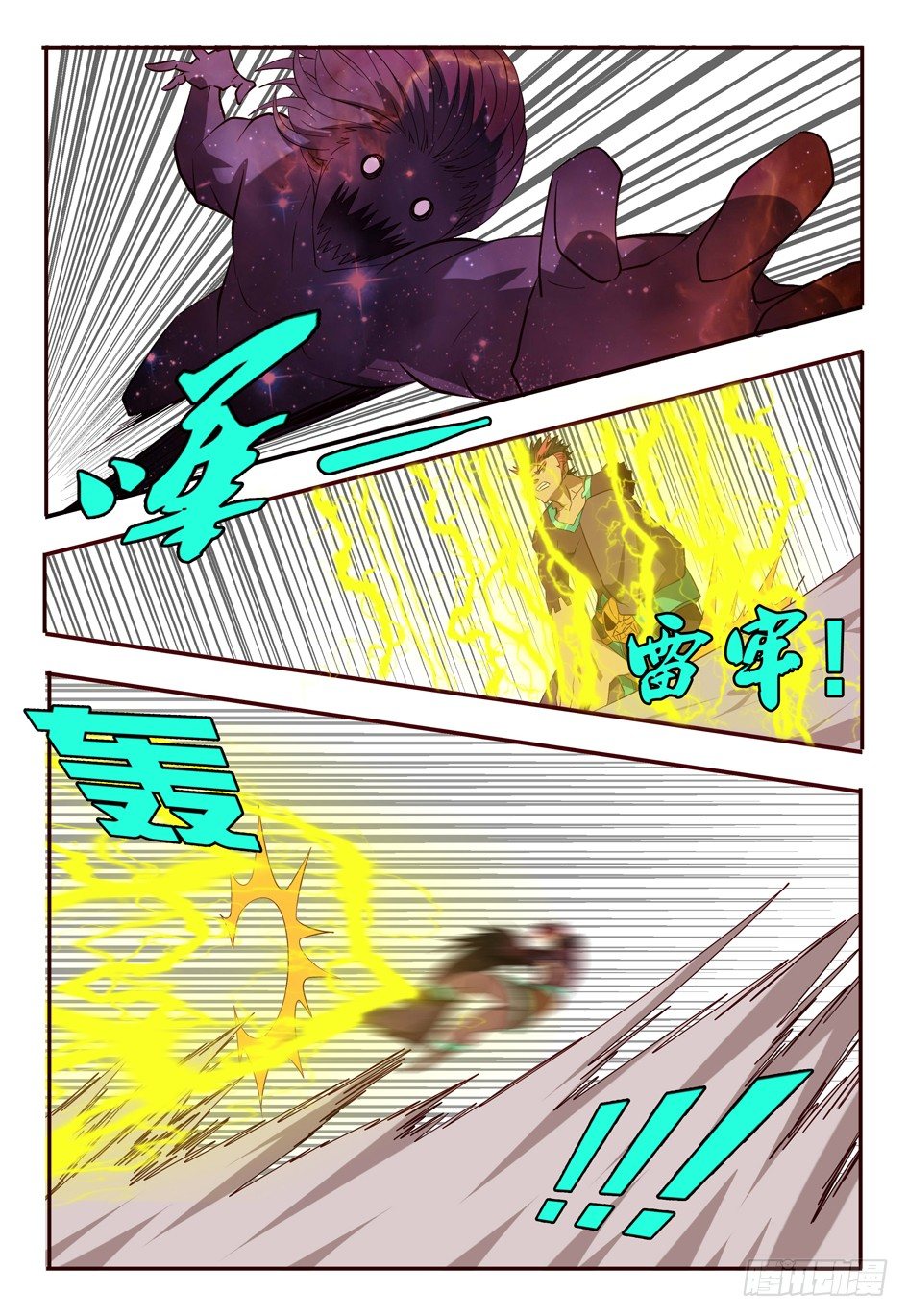 64 舞弈暴走-第64话