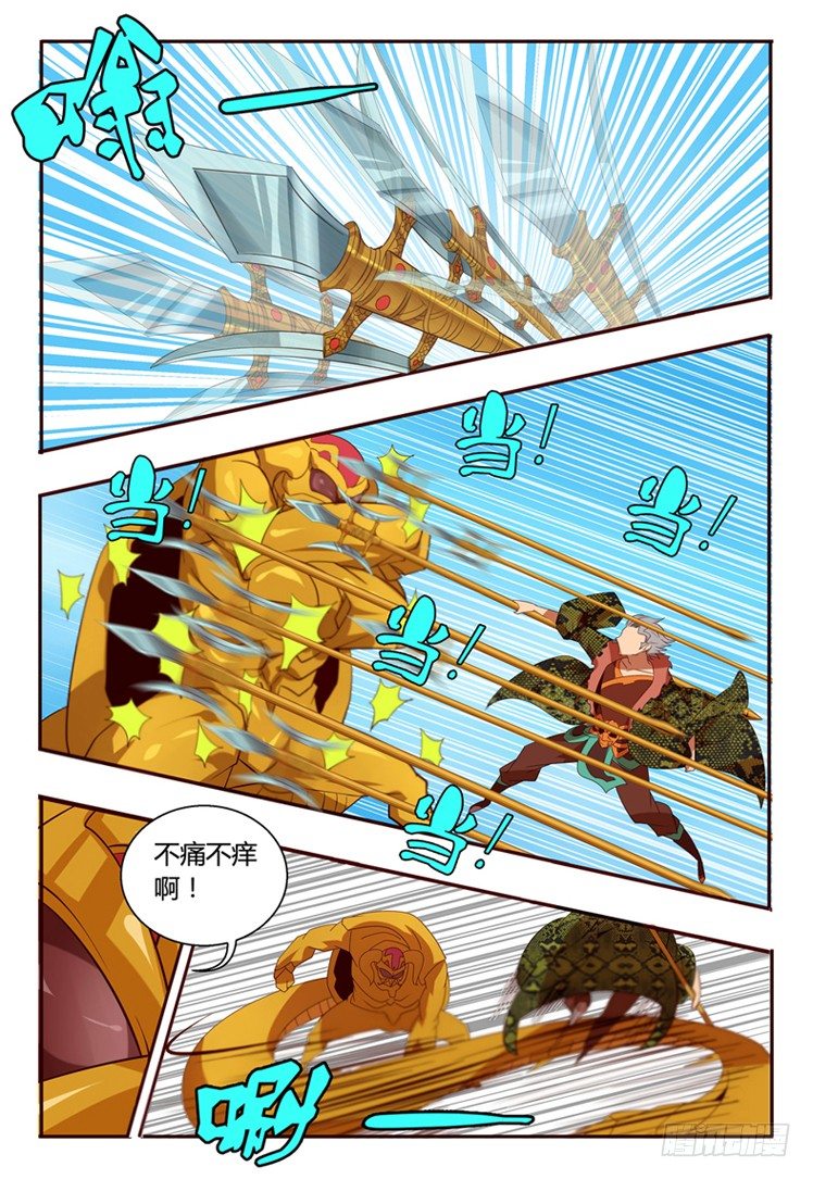 70 接种成功....!!!-第70话