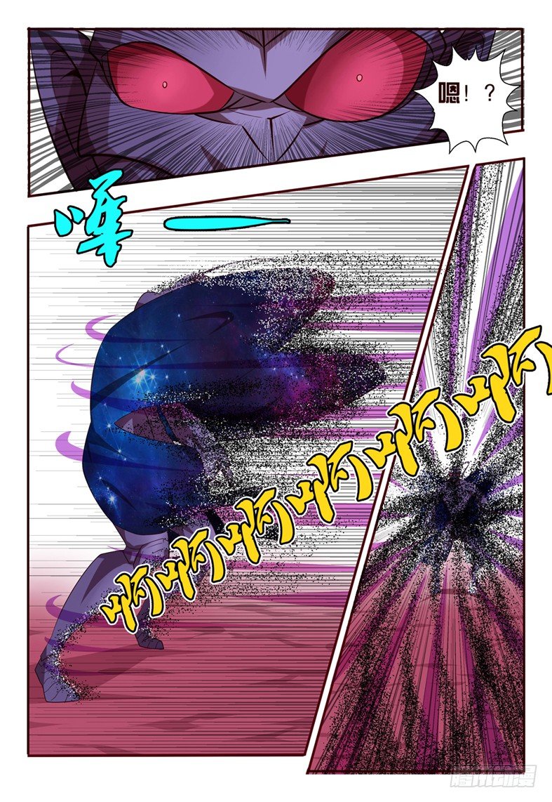 70 接种成功....!!!-第70话