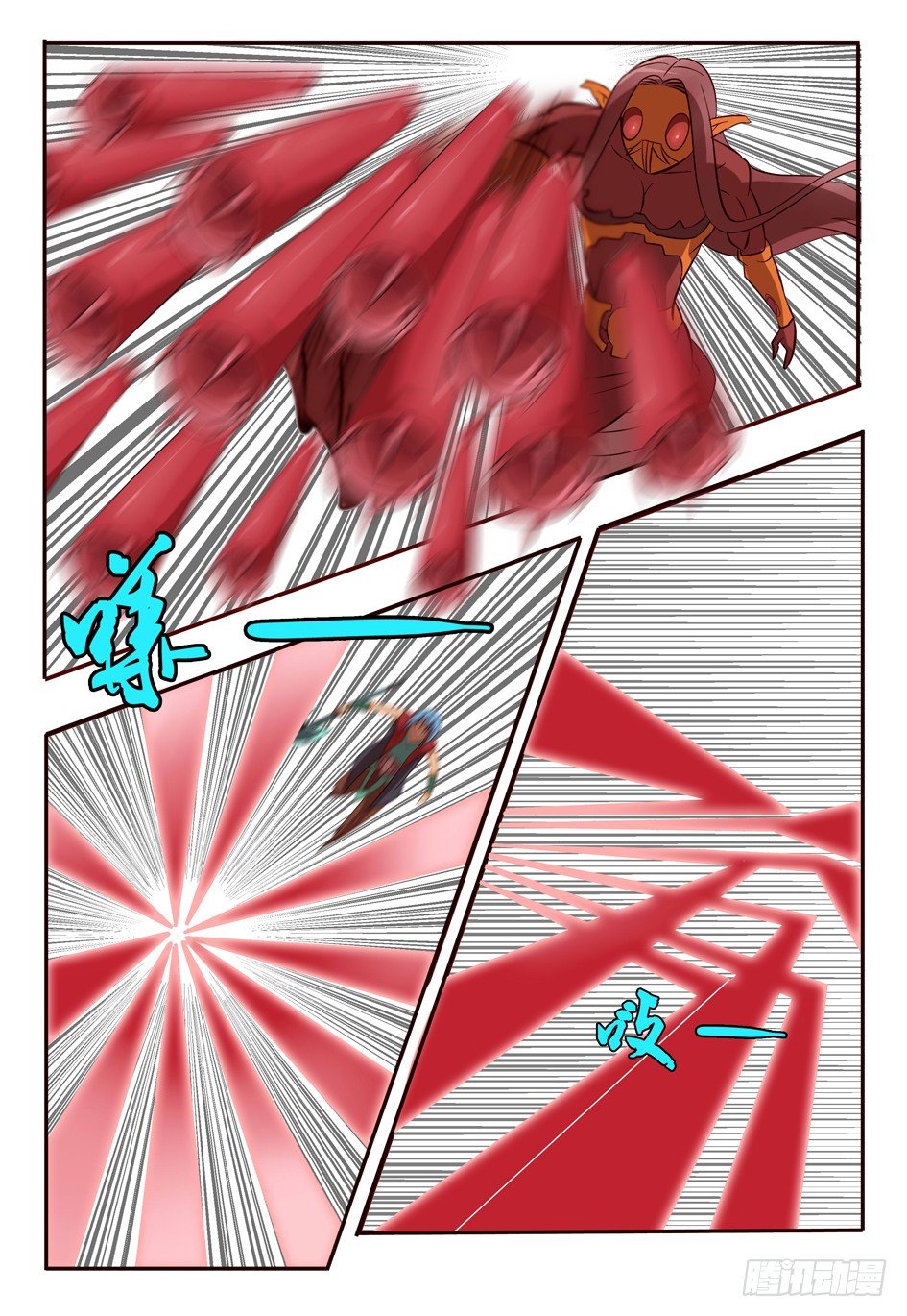 70 接种成功....!!!-第70话