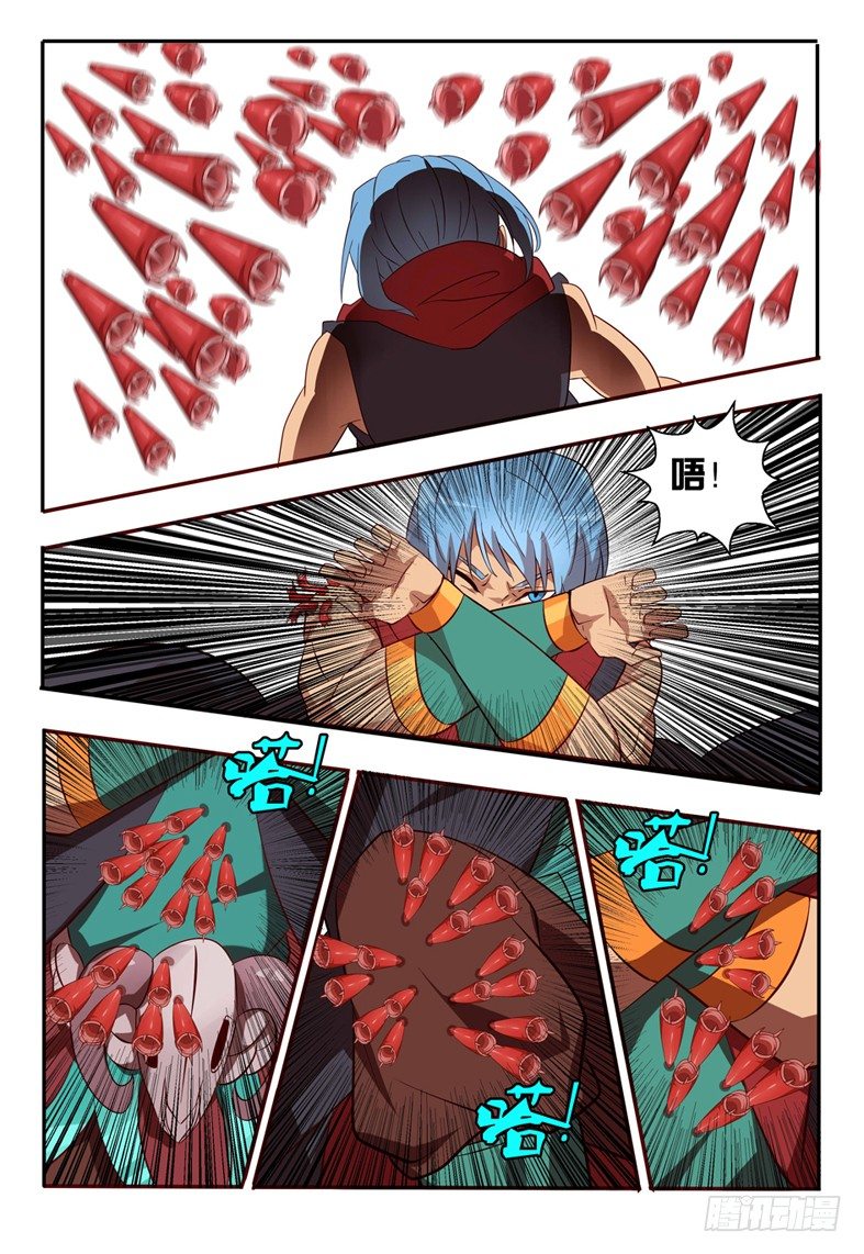 70 接种成功....!!!-第70话