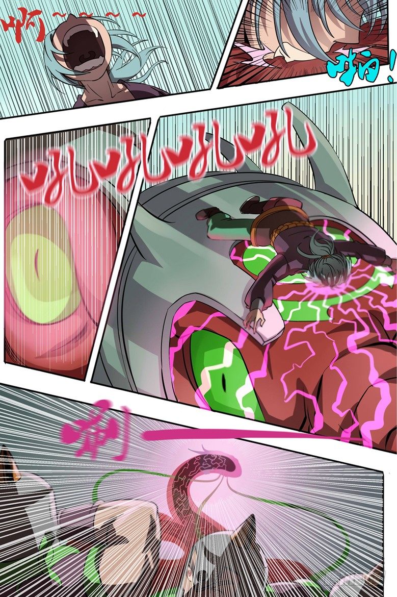 第8话 鬼面蚊-第8话