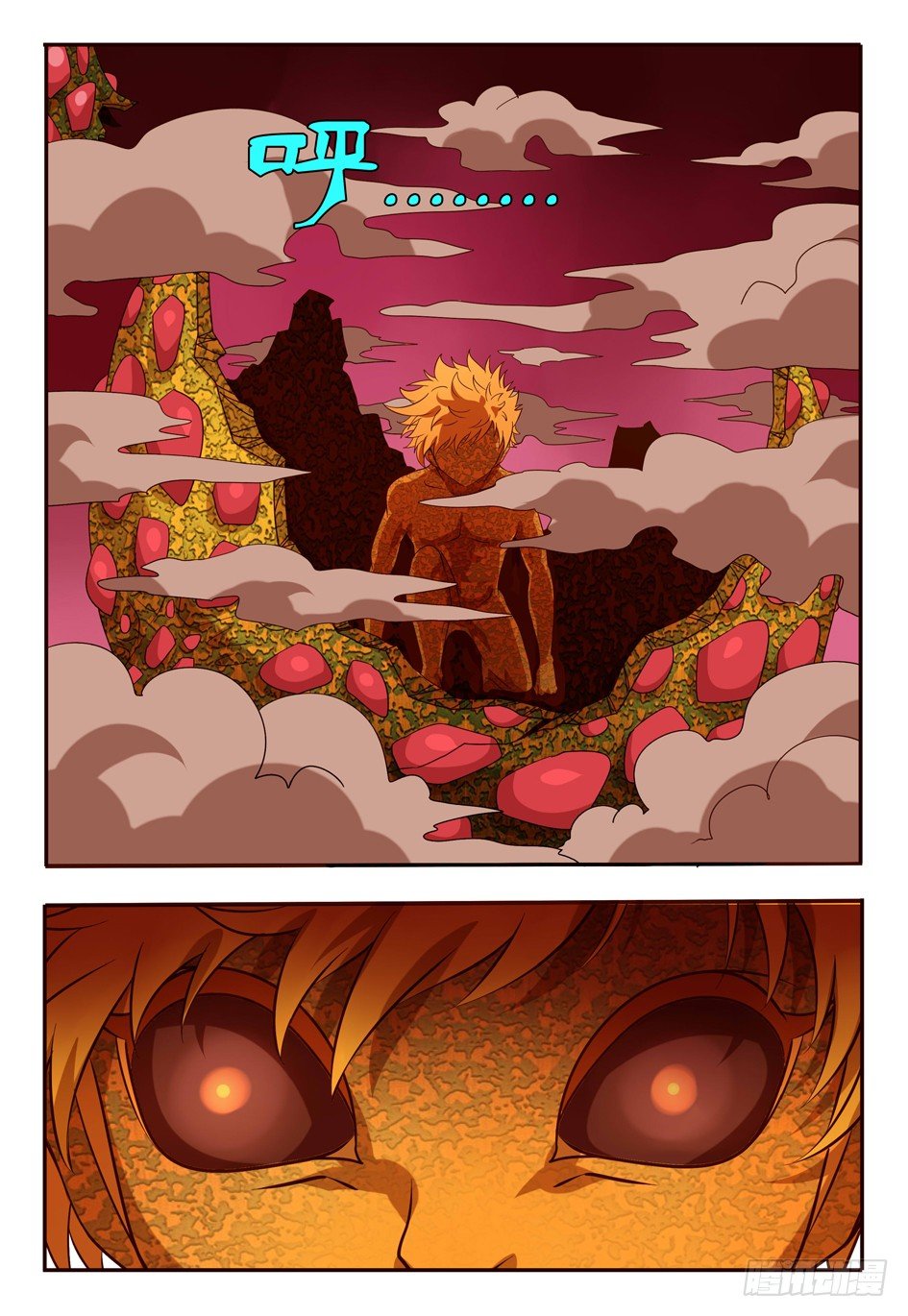 72  妖王的算盘-第72话