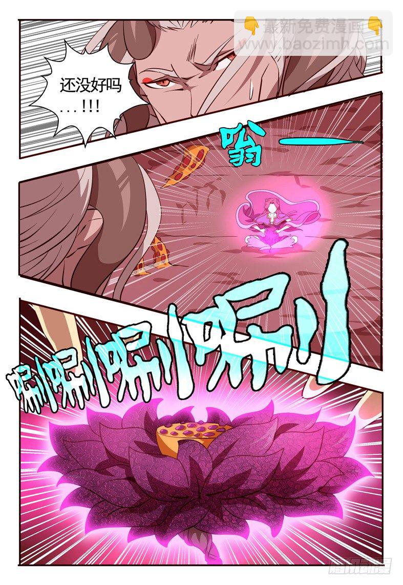 74 我们见过吗-第74话