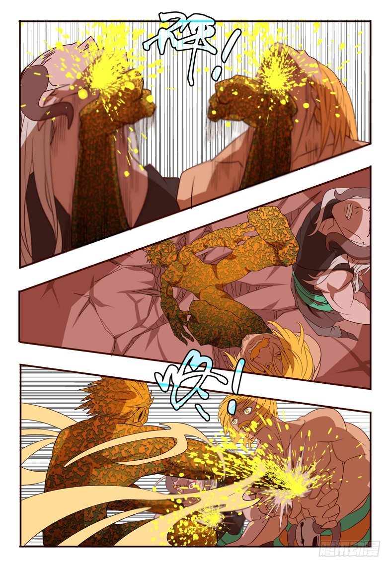 74 我们见过吗-第74话