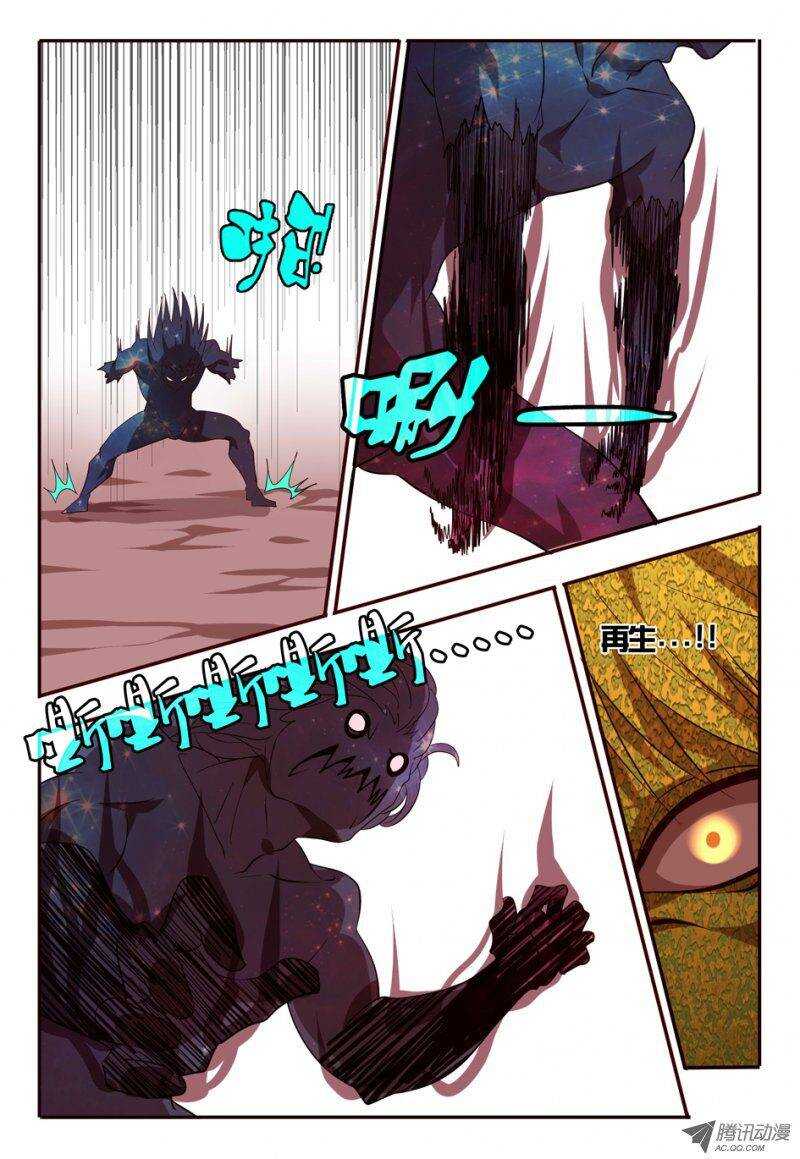 78 干得不错-第78话