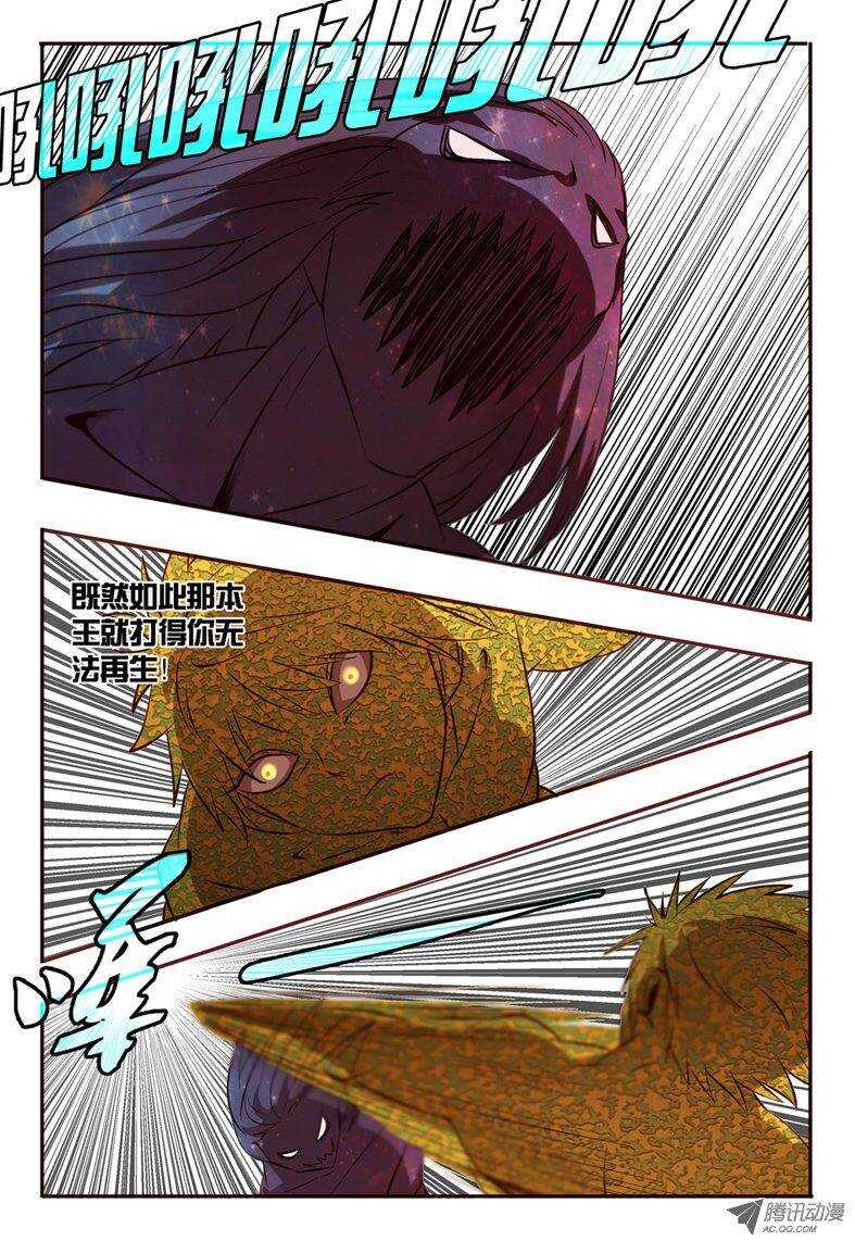 78 干得不错-第78话