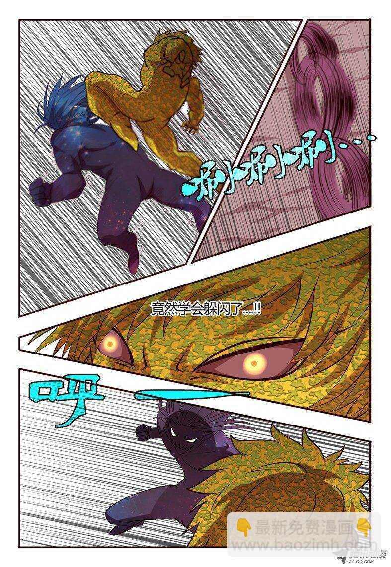 78 干得不错-第78话