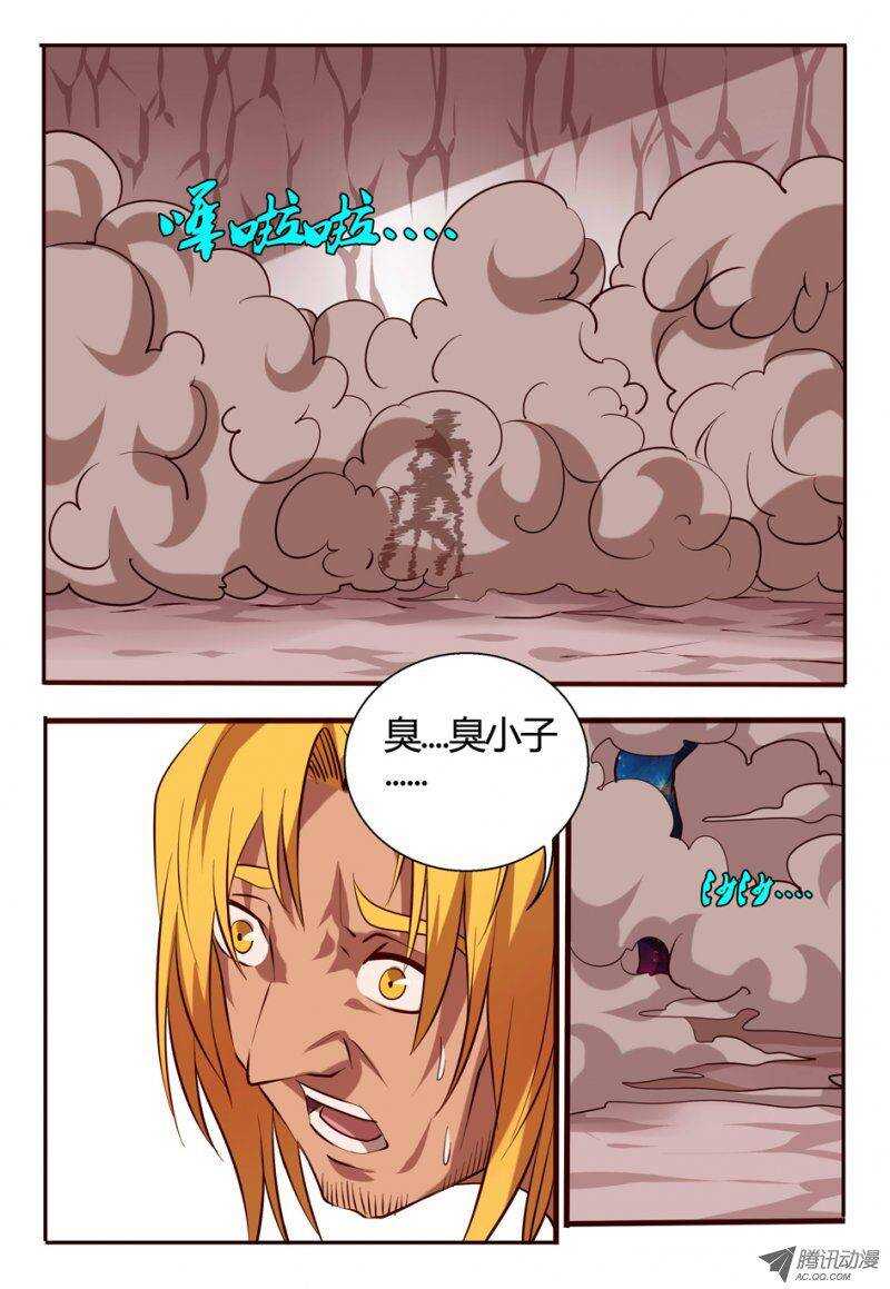 78 干得不错-第78话