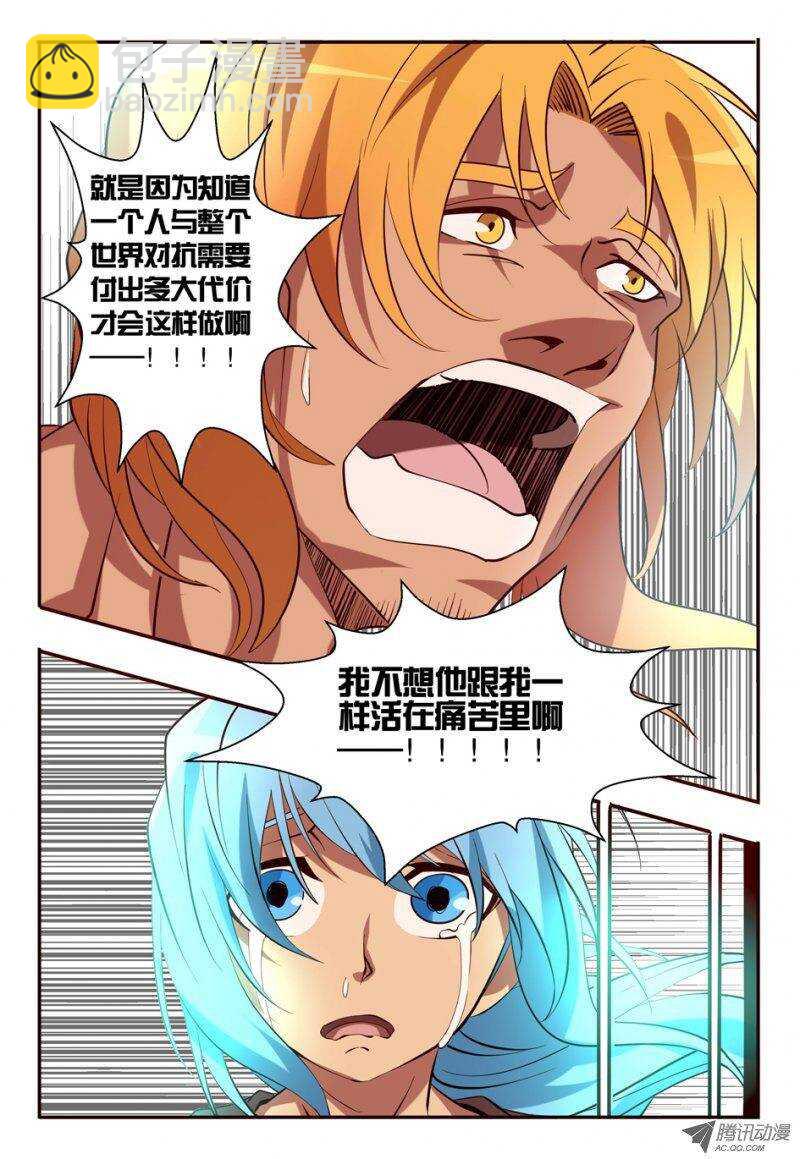 78 干得不错-第78话