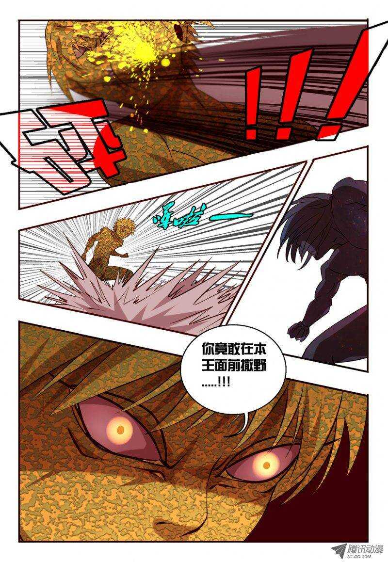 78 干得不错-第78话