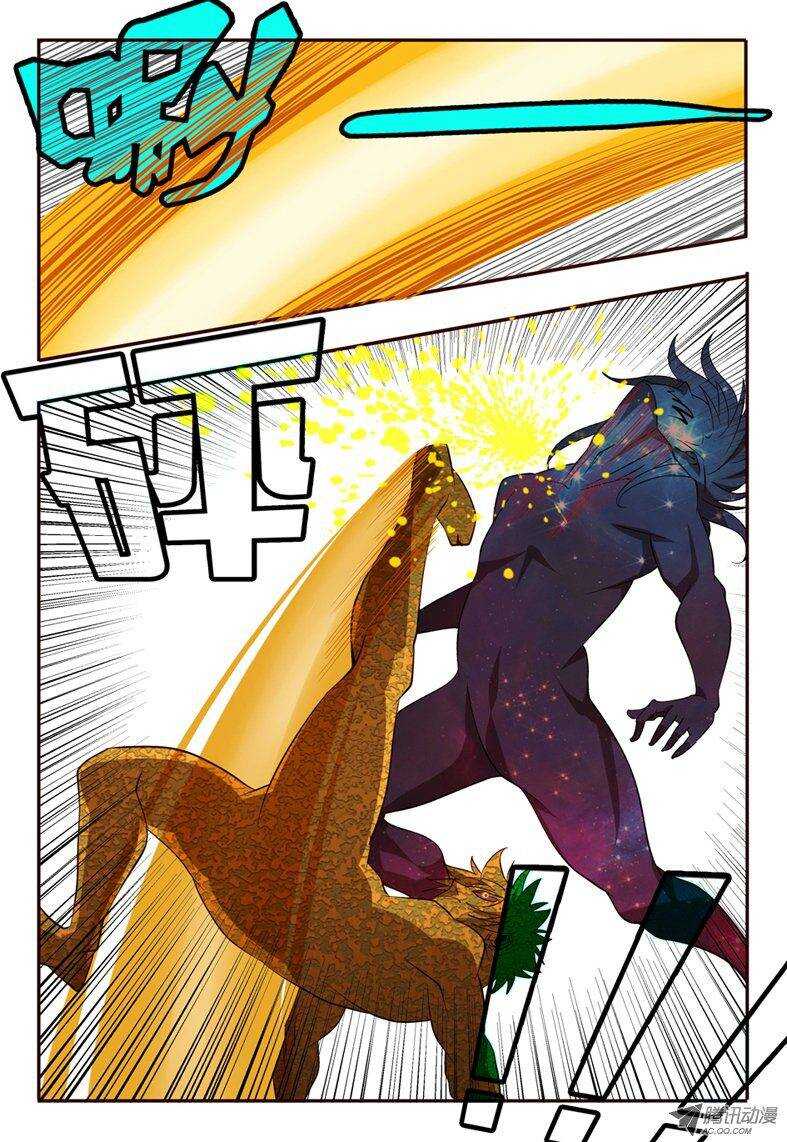 80 撤回原形-第80话