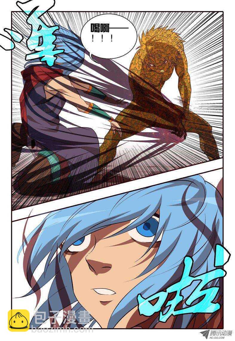 80 撤回原形-第80话