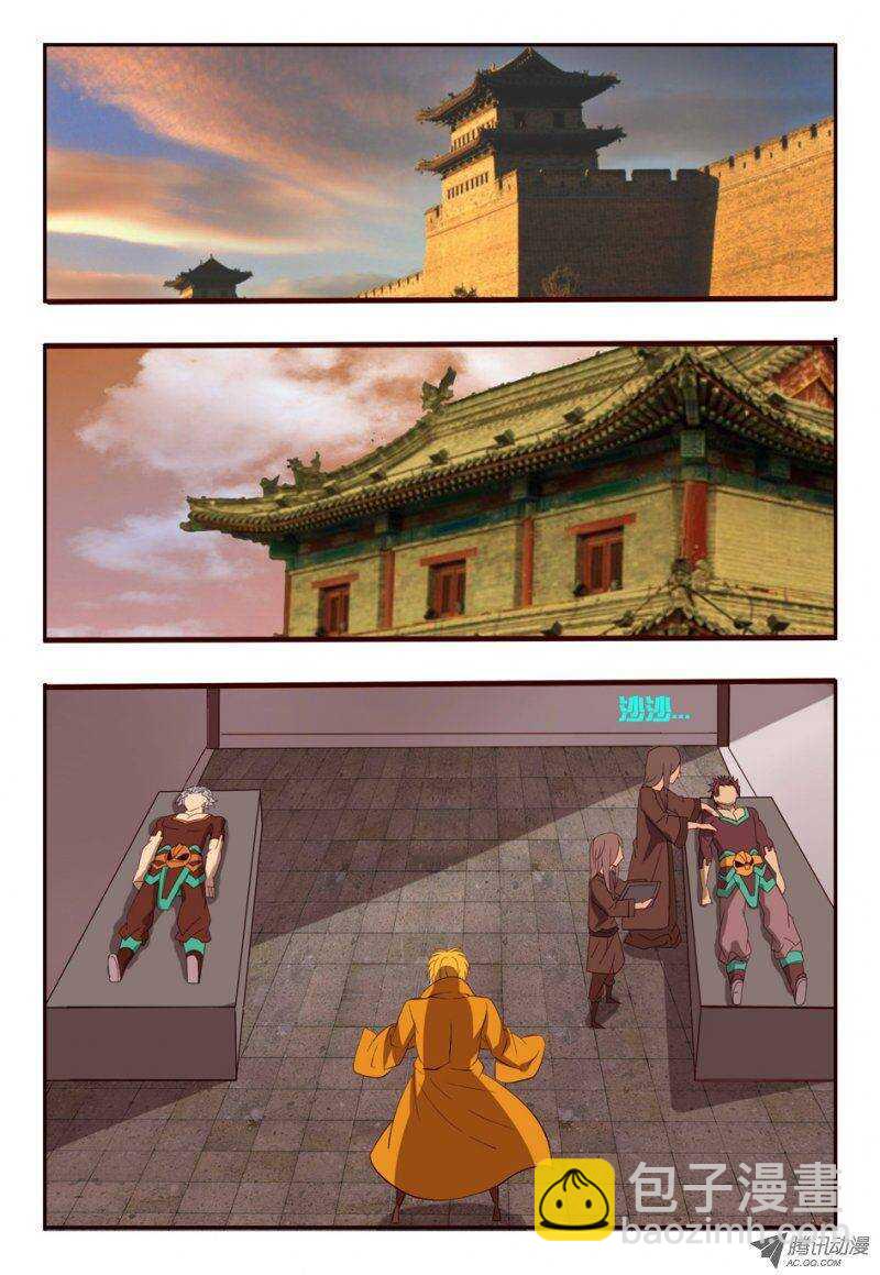 82 讨个说法-第82话