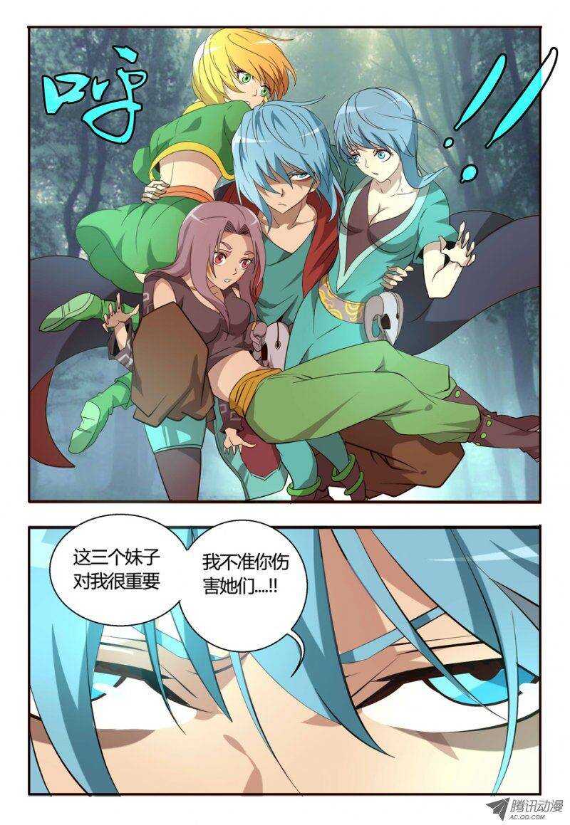 90 不需要-第90话