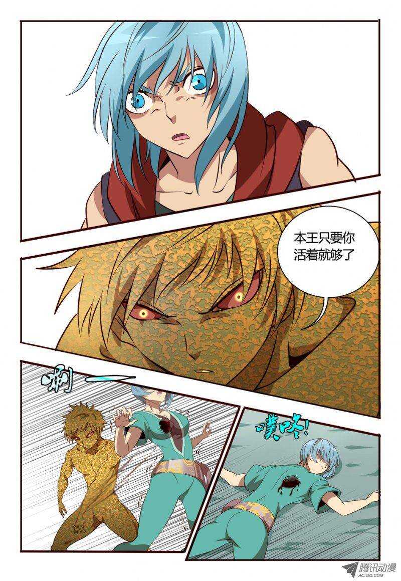 90 不需要-第90话