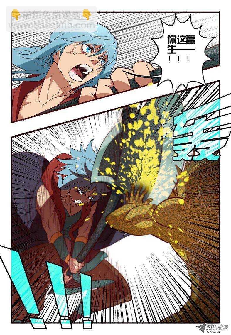 90 不需要-第90话