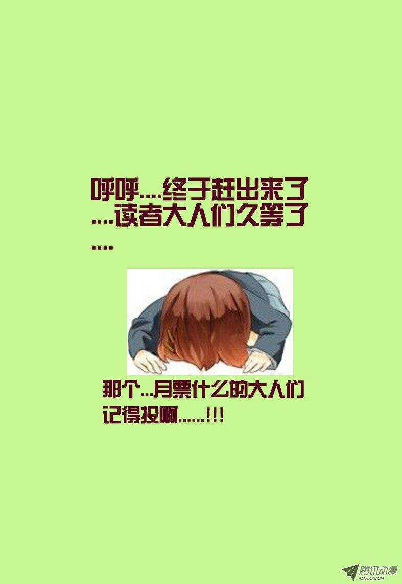 90 不需要-第90话