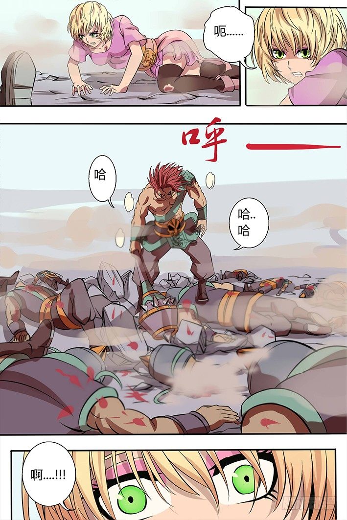 第10话 我想守护大家...-第10话