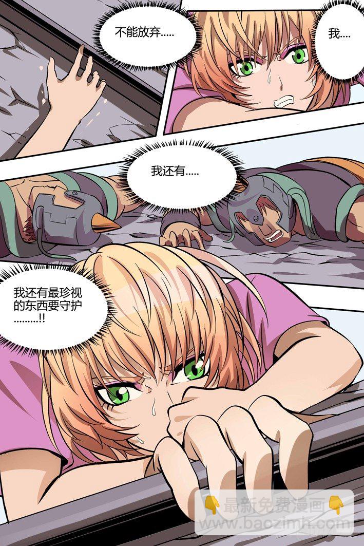 第10话 我想守护大家...-第10话