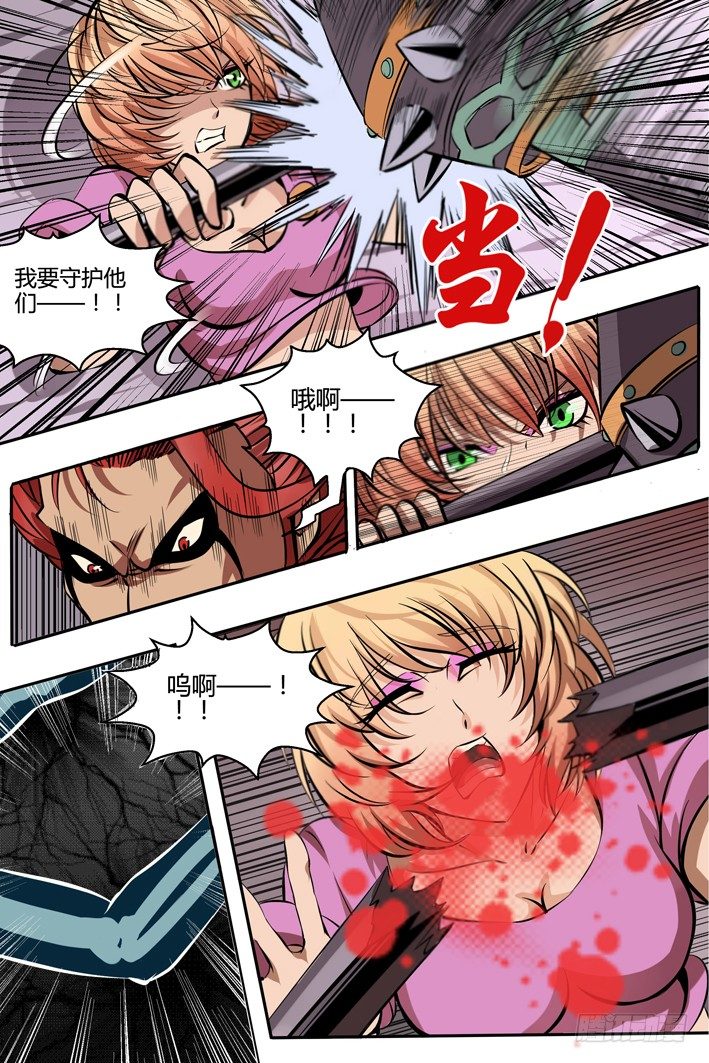 第10话 我想守护大家...-第10话