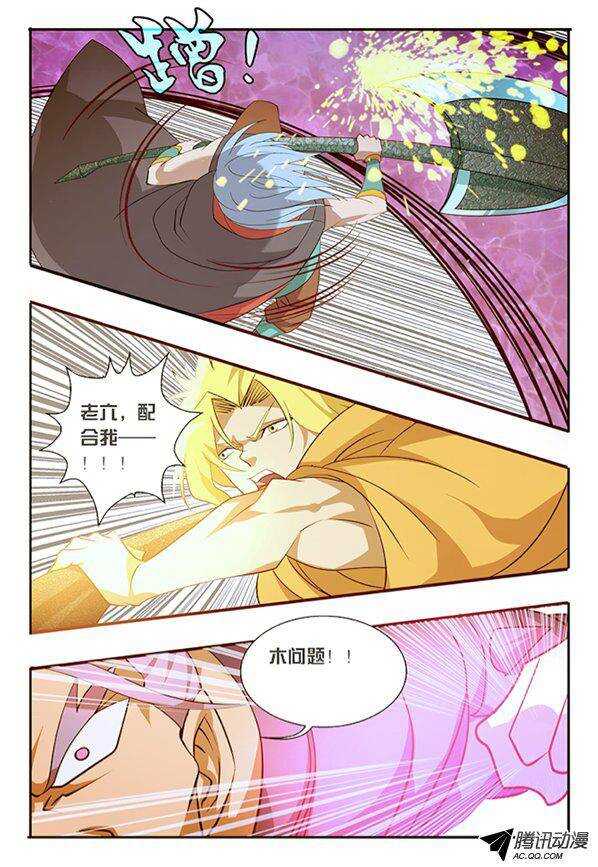 100 时空转换-第100话