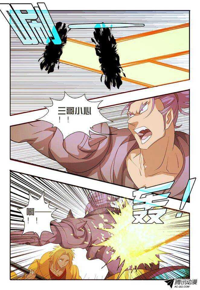 100 时空转换-第100话