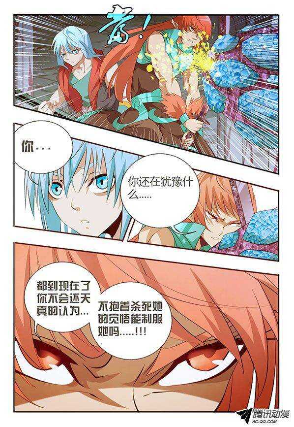 100 时空转换-第100话