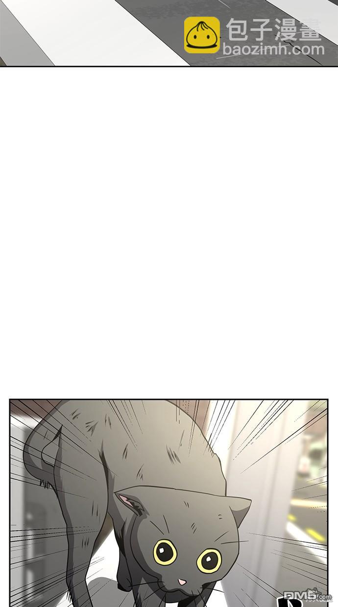 無業宅女吳夜 - 第16話(1/2) - 5