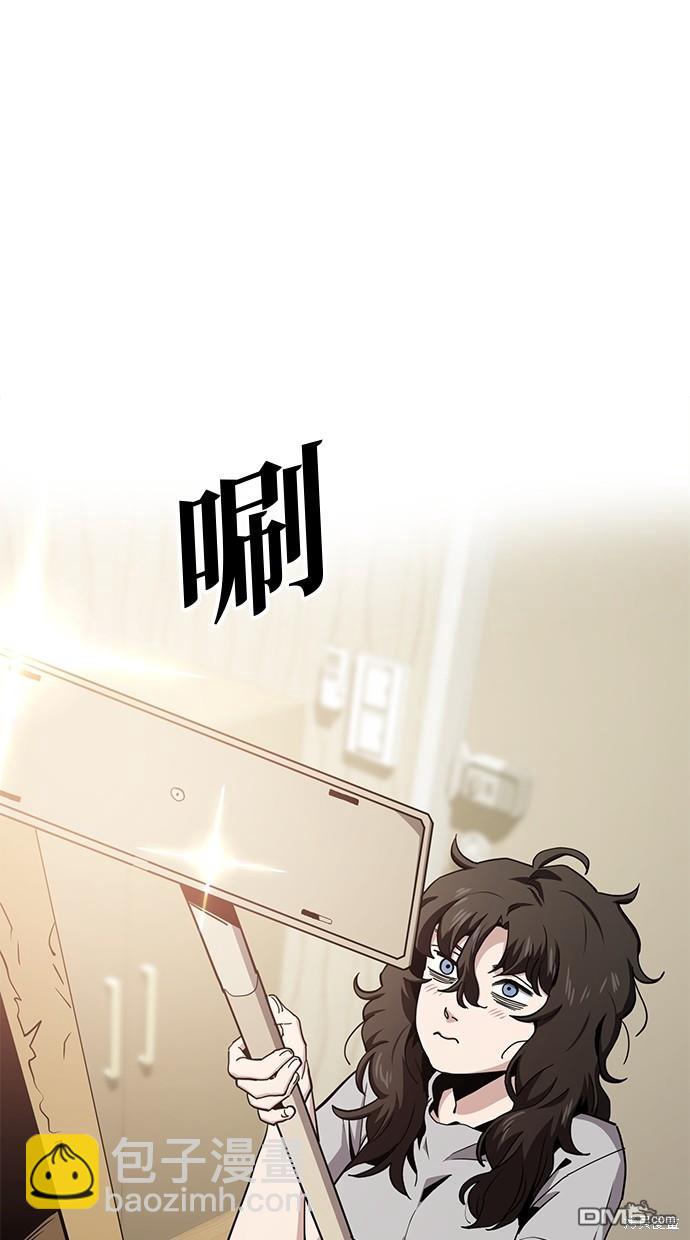 無業宅女吳夜 - 第18話 - 4