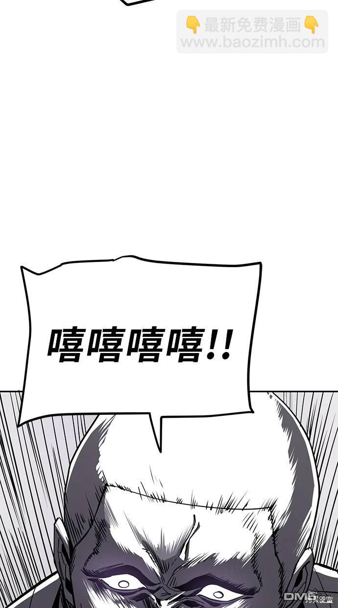 無業宅女吳夜 - 第24話(1/2) - 6