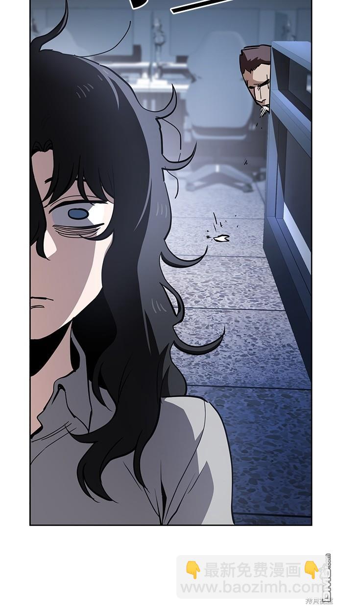 無業宅女吳夜 - 第46話(1/2) - 2