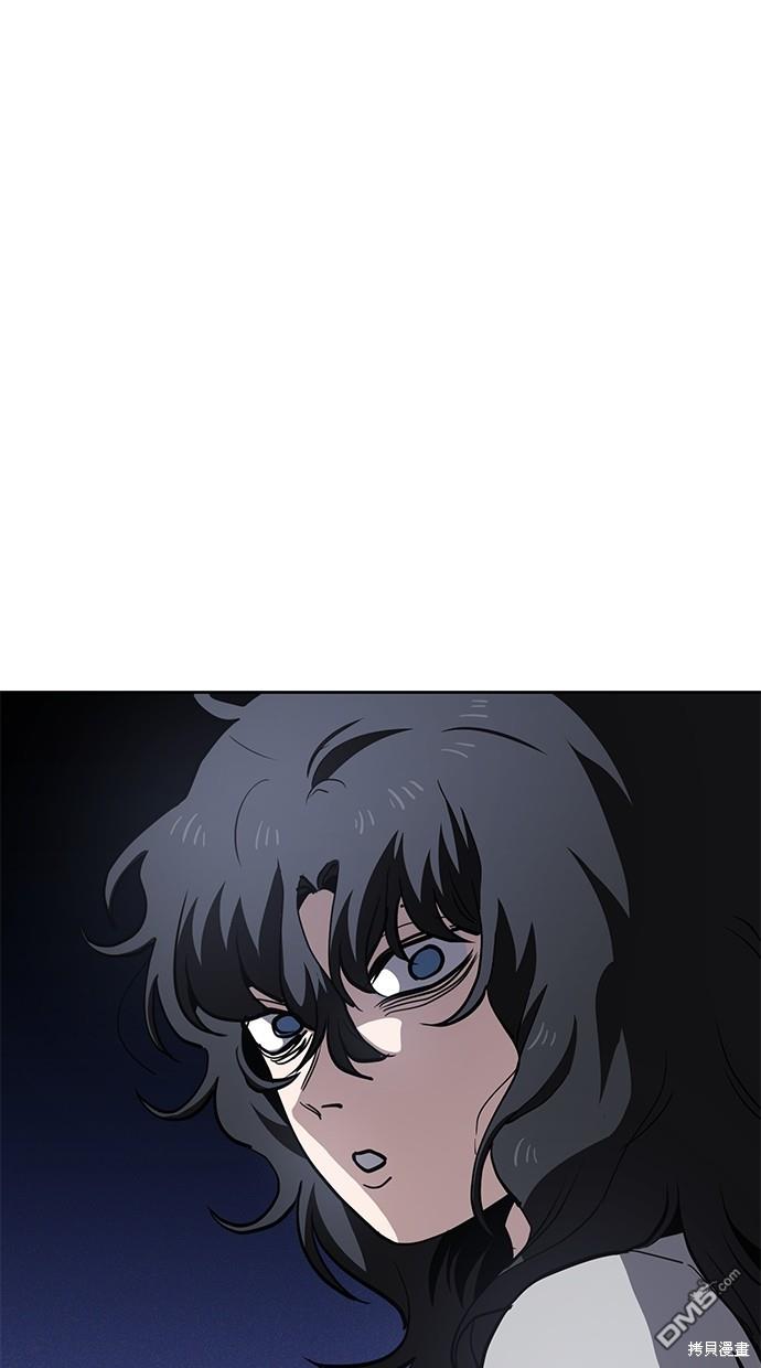無業宅女吳夜 - 第46話(1/2) - 3