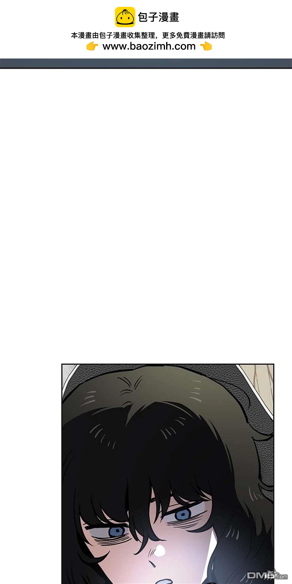 無業宅女吳夜 - 第54話(1/2) - 2