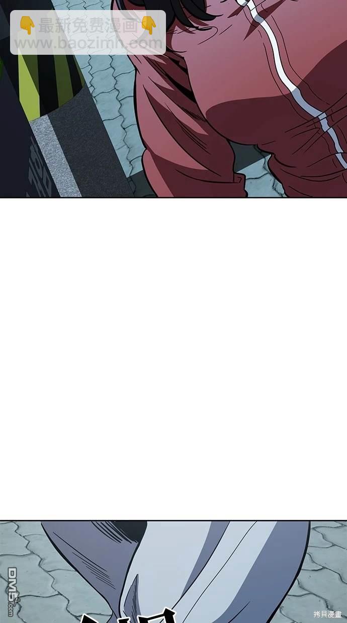 無業宅女吳夜 - 第56話(1/2) - 4