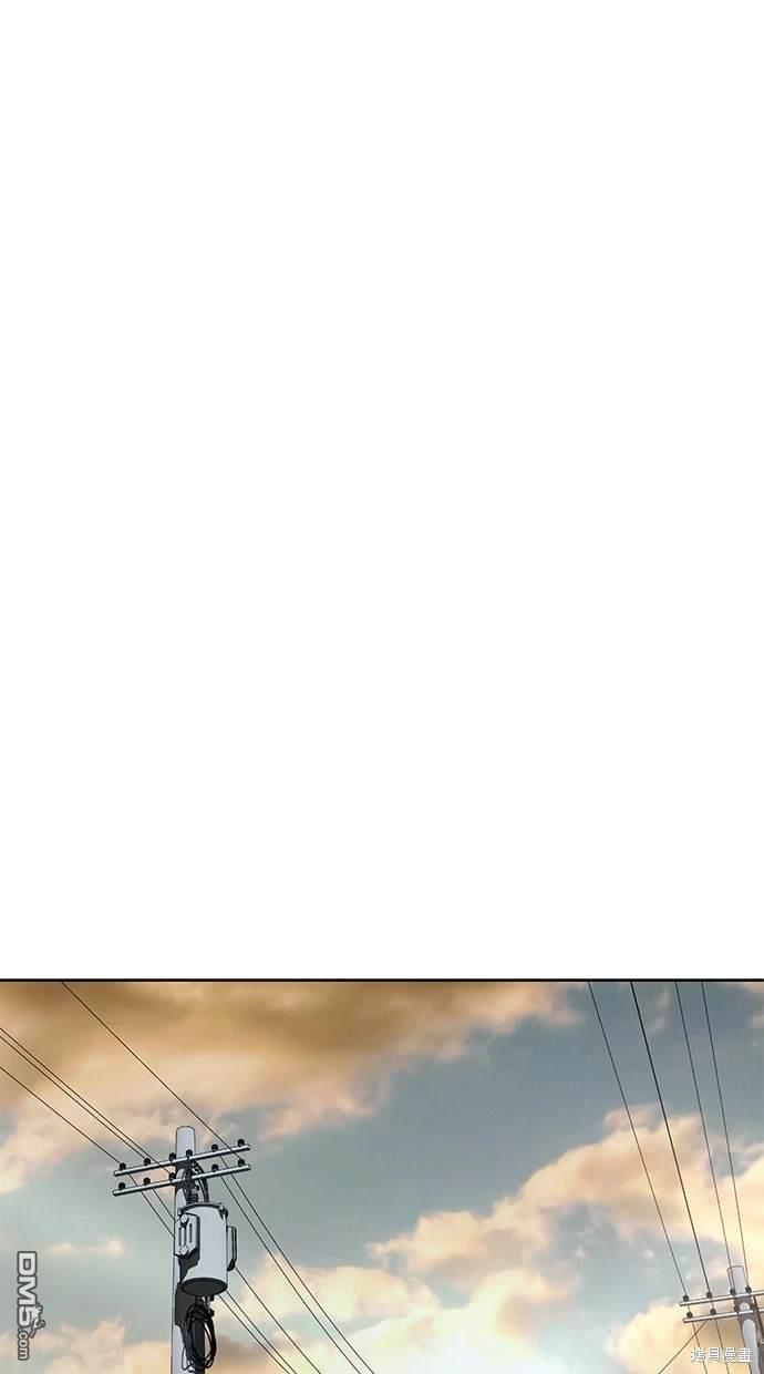 無業宅女吳夜 - 第56話(1/2) - 2