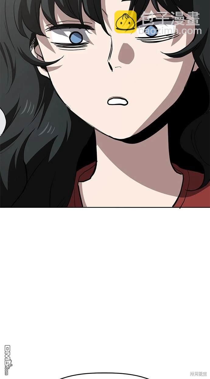 無業宅女吳夜 - 第60話(1/2) - 2